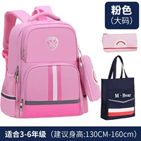 Большой розовый пенал для принцессы, сумка для учебы