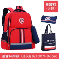 Большой красный пенал, сумка для учебы