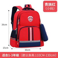 Маленький красный пенал