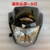 Thích hợp cho đèn pha Wuyang Honda WH150-8 Weiling S tấm che đèn pha Fengshuai 125-18A đèn xe vision Đèn HID xe máy