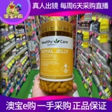 Австралийская прямая почтовая почта Здоровый уход Королевский желе с пчелиной желе/пчел Император Желли Мягкая капсула 365 капсулы