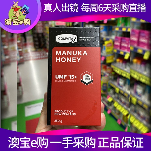 Австралийская прямая почтовая почта Comvita Kangwei Maluka Honey UMF15+ 250G