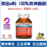 Австралийская прямая почтовая грузоподъемность общее количество кальция+ магний кальциевый магний 60 таблетки