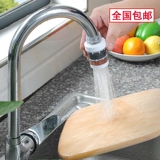 Водяной смеситель брызг анти -сплайский фильтр кухня универсальная водопроводная вода разбрызгивателя пшеница риса удлинительное удлинение