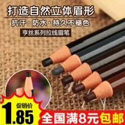9,9 Phiên bản Hàn Quốc của bút chì lông mày, không thấm nước và bền, không nở, studio trang điểm bút chì lông mày chuyên nghiệp - Bút chì lông mày / Bột / Stick