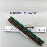 TSC TTP-244Pro Plus nhãn tự dính mã vạch in nhiệt đầu in phụ kiện máy in kim