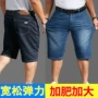 Mùa hè quần short denim co giãn nam cộng với phân bón XL nam năm quần siêu mỏng bảy quần - Quần jean quần jogger nam