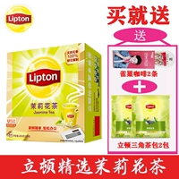 Подлинный Litton/Lipton Lidon Jasmine Tea Sack Bubbing Tea Bud 100 мешков. Помещение 200 г/без коробки доставки