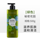 Sữa tắm thơm lâu dài The Face Shop Hương thơm Hương thơm Dưỡng thể Sữa tắm 500ml sua tam em be