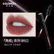 Son kem màu Kolaqi air gương hộp quà tặng ánh sáng nước giá rẻ thương hiệu niche sinh viên son bóng 3ce blurring liquid lip