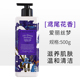 Sữa tắm thơm lâu dài The Face Shop Hương thơm Hương thơm Dưỡng thể Sữa tắm 500ml sua tam em be