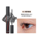 Clio Coles Mascara Khê Đá Nước, Lêu Cong, Không Lem, Lên Dáng Dàn, Lân Dáng, Lốc Lôi, Không, Xì Xì, Wang Feifei, Cùng Phong Cách maybelline chuốt mi