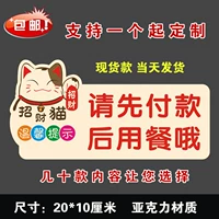 Предрассудки