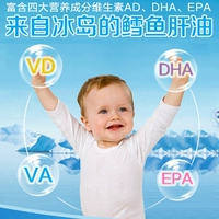 Витаминизированная капсула, детская DHA для младенца, детский рыбий жир для новорожденных