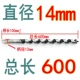 Фиолетовый -Red 14*600