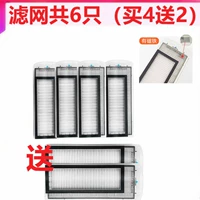 6 новых фильтров