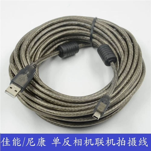 Canon Canon EOS 1100D SLR Camera 1000D Cable 750D 6D 7D Computer USB -кабель USB