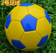 Trẻ em nhỏ bóng đá trẻ em bóng đá bóng nhỏ đồ chơi đồ chơi mẫu giáo bắn bóng da phụ huynh ngoài trời -bóng đá đào tạo bóng đá bàn bi lắc