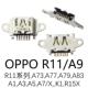 OPPO R11/A5/A7/A9