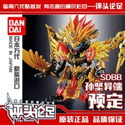 Theo lịch trình Bandai Chính hãng SDBB ​​Ba vương quốc Ba vương quốc Chuangjie Sun Jian Heresy Lên đến mô hình lắp ráp - Gundam / Mech Model / Robot / Transformers