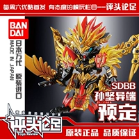 Theo lịch trình Bandai Chính hãng SDBB ​​Ba vương quốc Ba vương quốc Chuangjie Sun Jian Heresy Lên đến mô hình lắp ráp - Gundam / Mech Model / Robot / Transformers đồ chơi gundam