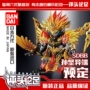 Theo lịch trình Bandai Chính hãng SDBB ​​Ba vương quốc Ba vương quốc Chuangjie Sun Jian Heresy Lên đến mô hình lắp ráp - Gundam / Mech Model / Robot / Transformers đồ chơi gundam