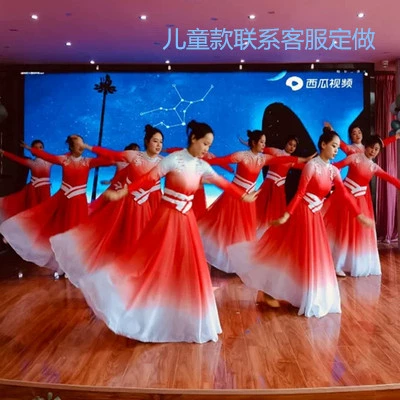 Múa khai mạc hiện đại váy lớn nở rộ trang phục biểu diễn múa cổ điển Trung Quốc Trang phục biểu diễn dân tộc Vạn Giang dưới ánh đèn giày nhảy cha cha cha