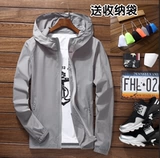 Летняя ультратонкая одежда для защиты от солнца, дышащая быстросохнущая ветровка подходит для мужчин и женщин, защита от ультрафиолета, для влюбленных