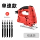 máy cưa lọng mini Curve Saw Saw Home Chain cua lọng máy cưa lọng chỉ