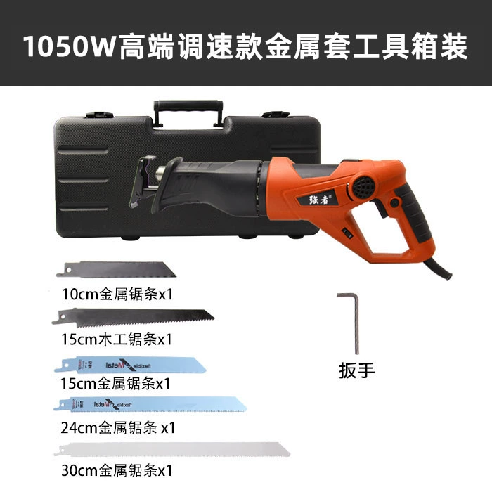 Điện chuyển động qua lại thấy 220V công suất cao Sabre thấy hộ gia đình đa năng chế biến gỗ cắt cưa cầm tay nhỏ điện cưa cưa máy cầm tay Máy cưa xích