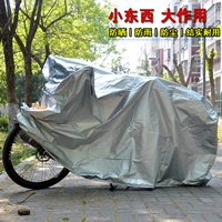 Шоссейный горный велосипед, дождевик, увеличенная толщина, защита от солнца