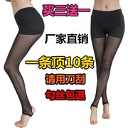 Mùa hè nữ siêu mỏng cao vành đai đàn hồi an toàn quần pantyhose chống móc dây lưới tốt lưới đáy vớ chống ánh sáng