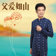 Trung niên và người đàn ông tuổi của chiếc áo đan len bông Qiuyi Qiuku phù hợp với kích thước lớn đồ lót nhiệt tuổi người đàn ông để mở cha để mặc