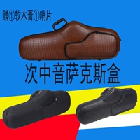 Второй средний звук во время базовой коробки/сумки/коробки Почувствуйте паром на лицевой платформе/задней части света/жесткая оболочка