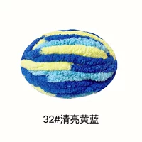 32 Qingliang Yellow Blue