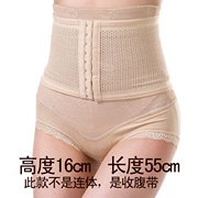 Phần eo thoáng khí thắt lưng nữ mùa hè bụng bụng vành đai định hình cơ thể giảm béo eo eo cơ thể đồ lót