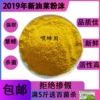 Товары от 墨颜MOEIN