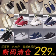 Toàn cầu giải mã giải quyết xử lý giày nam bắp cải giá nhỏ giày trắng nam giày hoang dã Hàn Quốc giày nam sinh viên giày vải nam