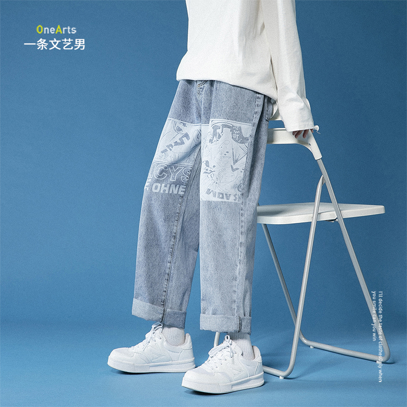 Jeans men's fashion brand autumn Korean fashion ins Hong Kong Style loose straight pants versatile men's trousers men's trousers