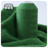 Зеленый S093 трава зеленый