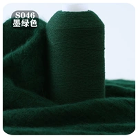 Чернила зеленый S046 темно -зеленый