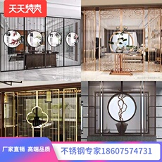 Резная перегородка 不锈钢屏风隔断黑钛金镂空轻奢型格栅玄关现代金属新中式客厅入户