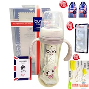 优 Chai PPSU có thể uống được miệng rộng có tay cầm ống hút chống đầy hơi 180ml240ml300ml - Thức ăn-chai và các mặt hàng tương đối