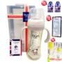 优 Chai PPSU có thể uống được miệng rộng có tay cầm ống hút chống đầy hơi 180ml240ml300ml - Thức ăn-chai và các mặt hàng tương đối bình sữa kichilachi