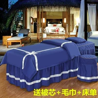 Vẻ đẹp trải giường bốn bộ cotton đơn giản cao cấp Châu Âu nhỏ sang trọng Hàn Quốc massage vườn massage giường bìa tùy chỉnh khăn trải giường spa cao cấp
