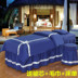 Vẻ đẹp trải giường bốn bộ cotton đơn giản cao cấp Châu Âu nhỏ sang trọng Hàn Quốc massage vườn massage giường bìa tùy chỉnh Trang bị tấm