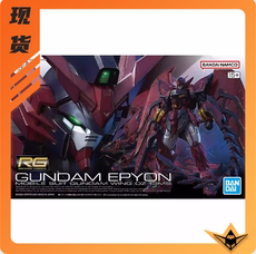 Игрушки из сериалов Gundam 现货 万代