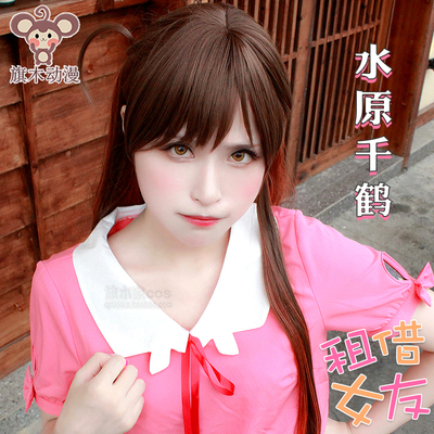 taobao agent Qi Mu Family Rental Girlfriend Ichinose Qianheshura Qianhe COSPLAY wig Gradm -transformed model spot