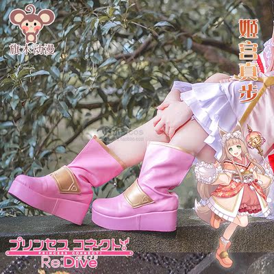 taobao agent Ji Gongzhen Cosplay Shoes Custom Princess Link Re: Dive Fox Princess Guru Lingbo Maho