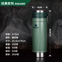 Новый молоток рисунок зеленый дробление чашки 473 мл